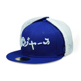 New Era Los Angeles Dodgers Hyperfly Katakana X MLB